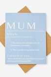 Luxe Mother's Day Bundle,  - alternate image 2
