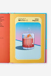 Kanpai Cocktail Recipe Book, ASSORTED - alternate image 2