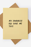 MY FAVOURITE KID GAVE ME