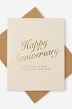 Premium Anniversary Card 2.0, HAPPY ANNIVERSARY BEST DECISION GOLD FOIL - alternate image 1