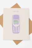 Premium Love Card, SCRATCH I LIKE YOUR CUTE TEXT - alternate image 2