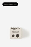 Kezuri Dual Sharpener, BLACK - example image 1